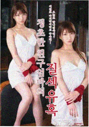 日韩剧推荐海边的便利店剧照